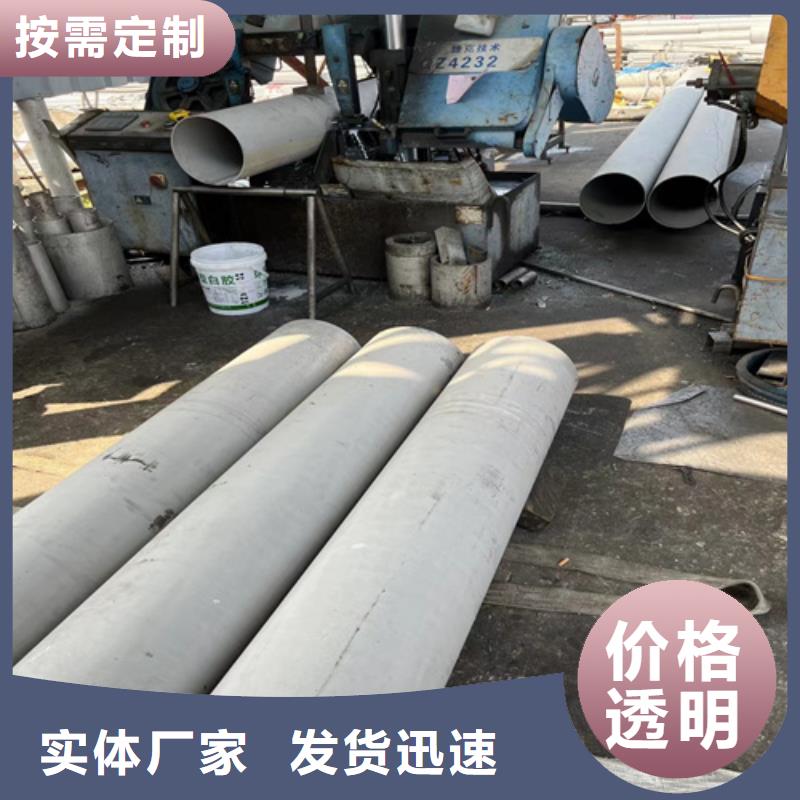 不锈钢管不锈钢桥架让客户买的放心
