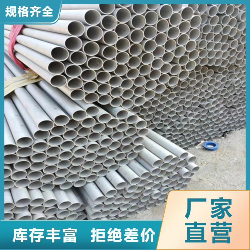 不锈钢管,不锈钢板买的是放心