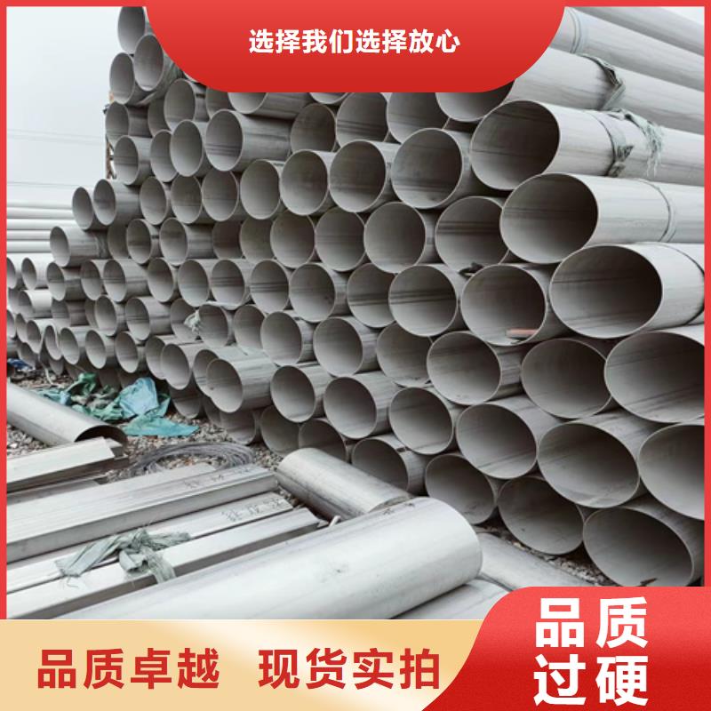 不锈钢管,桥架匠心工艺