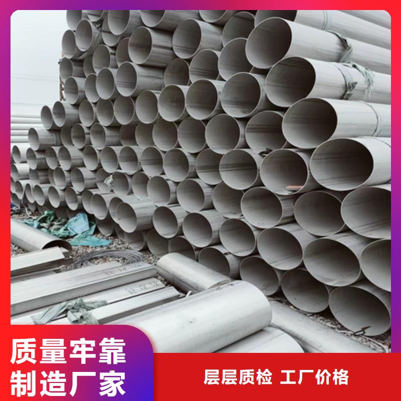 不锈钢管不锈钢棒追求品质
