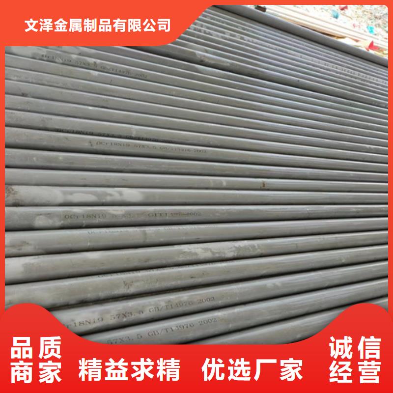不锈钢管316L不锈钢卷品质无所畏惧