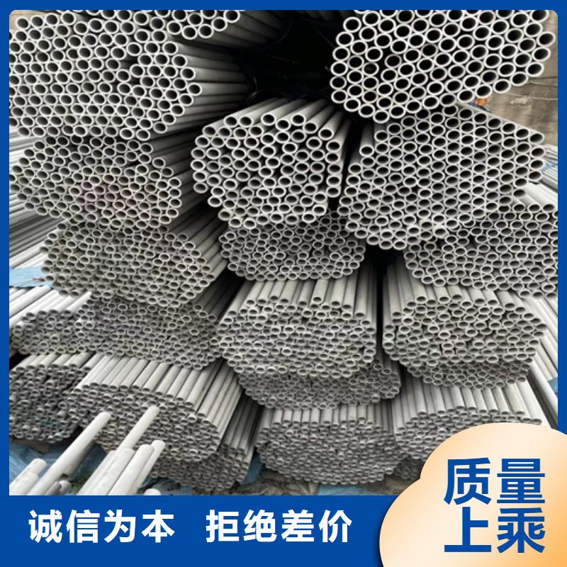 不锈钢管不锈钢卷工厂采购