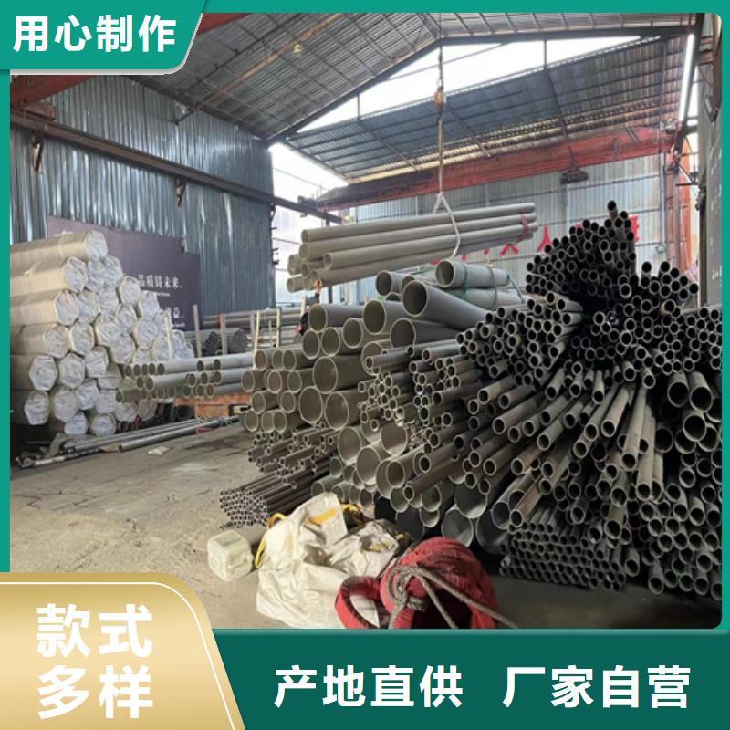 不锈钢管铜卷当日价格