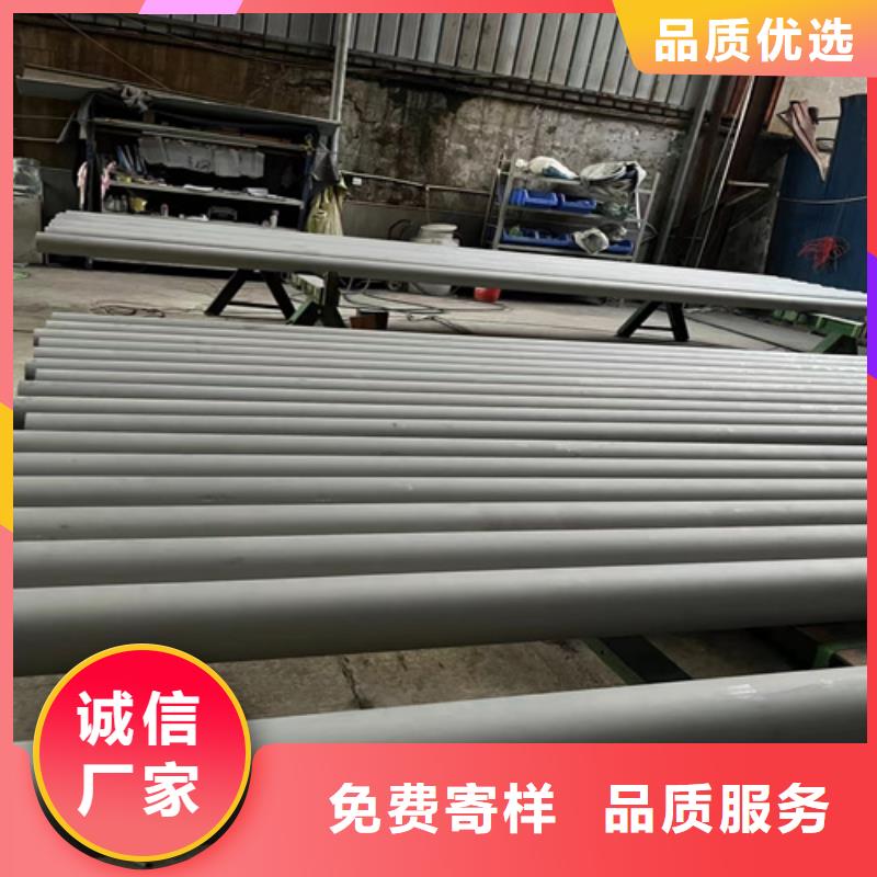 不锈钢管铝板货源直供
