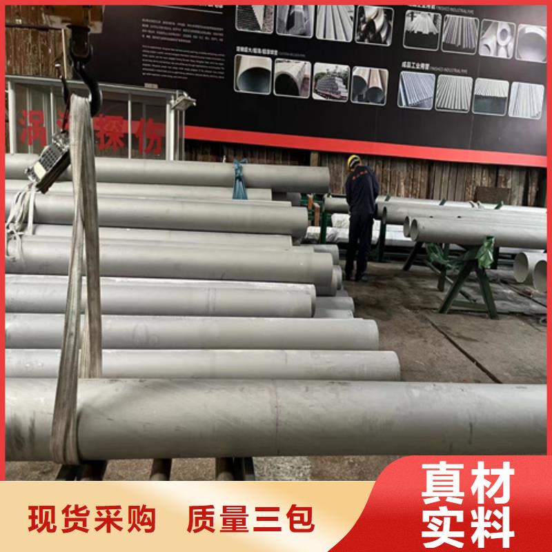 不锈钢管电缆桥架厂家直销放心