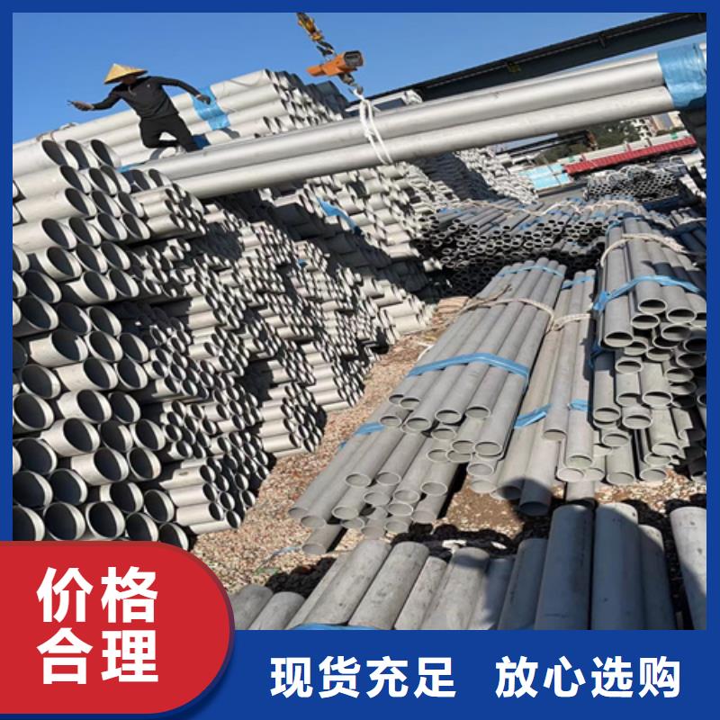 不锈钢管不锈钢棒多年行业经验