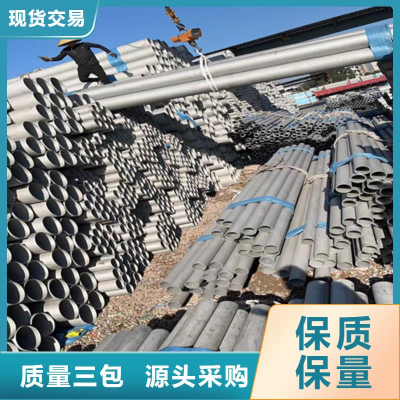不锈钢管_电力电缆线槽订制批发