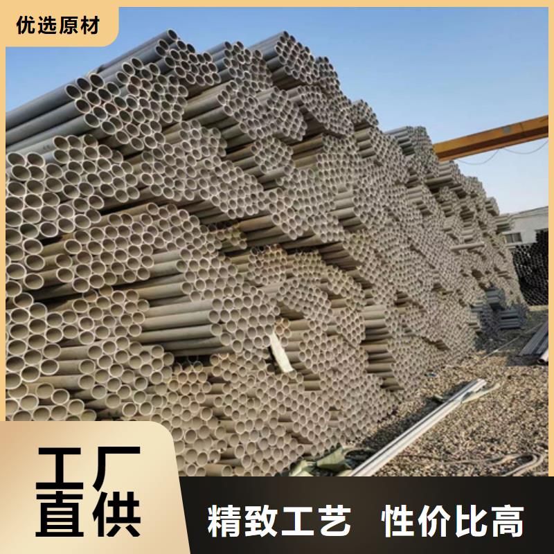 不锈钢管904L不锈钢卷产地批发