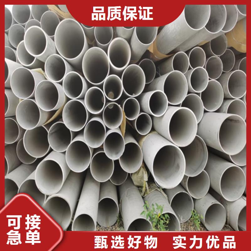 不锈钢管不锈钢棒好货有保障