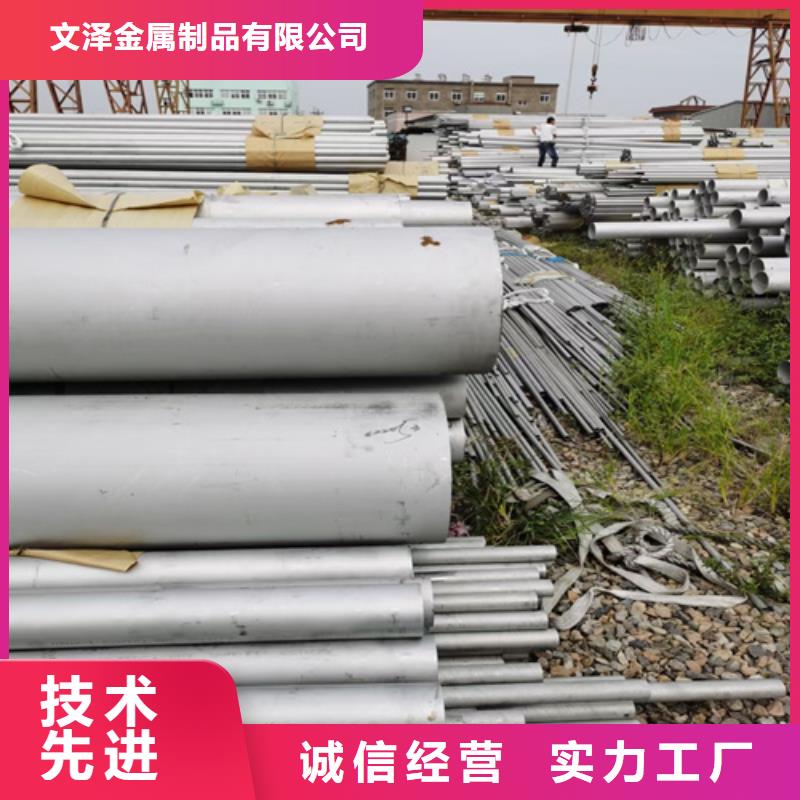 不锈钢管封闭式桥架用心制作