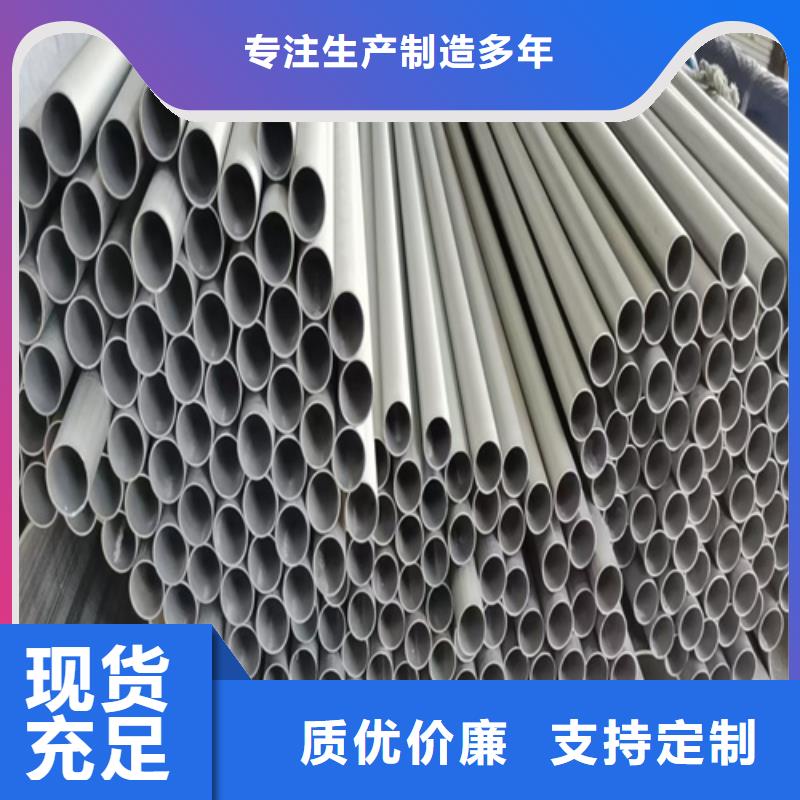 不锈钢管不锈钢棒好货有保障