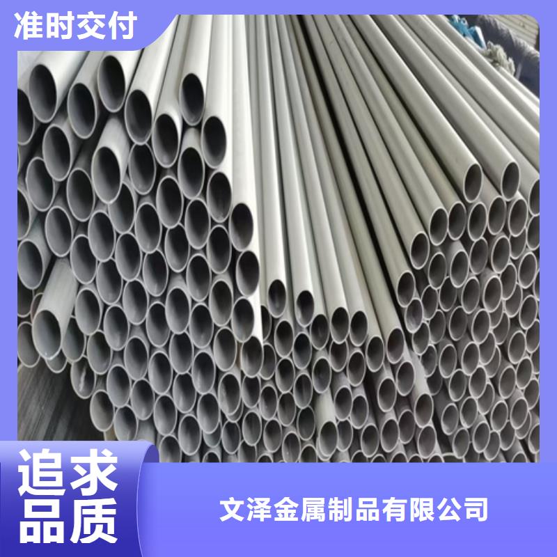 不锈钢管不锈钢卷厂家品质保证实力见证