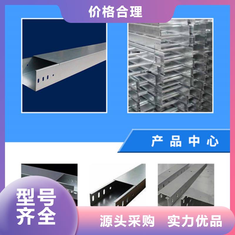 耐火防爆电缆桥架视频-耐火防爆电缆桥架|内蒙古呼伦贝尔市|包头|赤峰|兴安|锡林郭勒|鄂尔多斯|乌海|呼和浩特