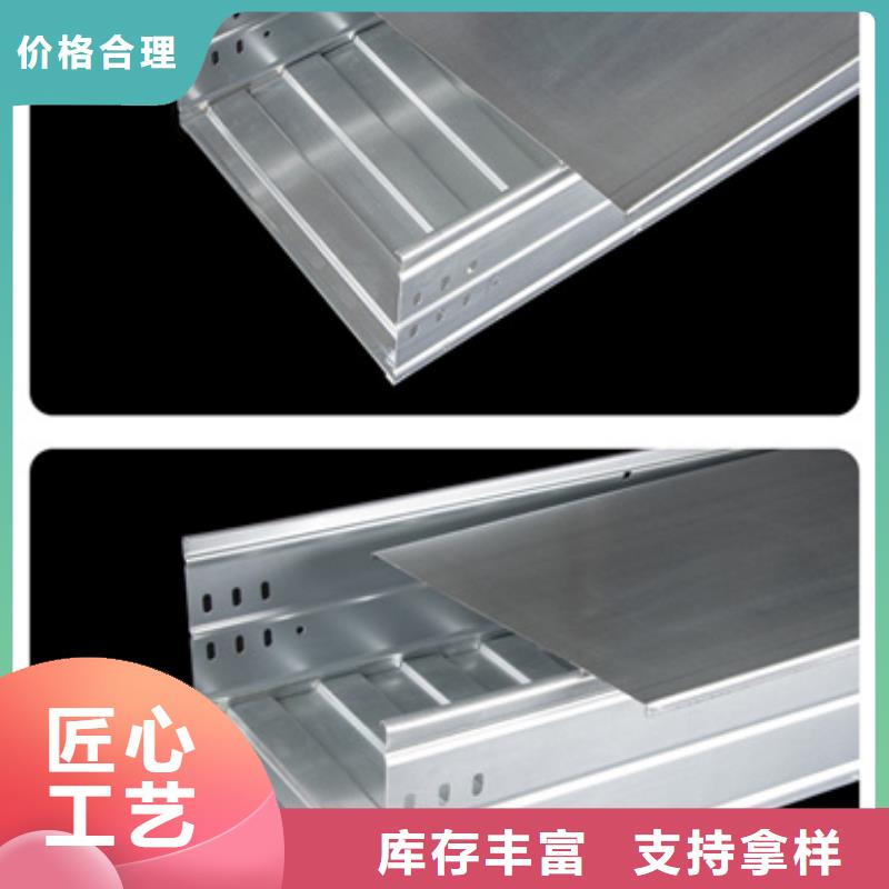 耐火防爆电缆桥架视频-福建省三明市|将乐|明溪|南平|漳州|厦门|泉州|宁德耐火防爆电缆桥架-文泽