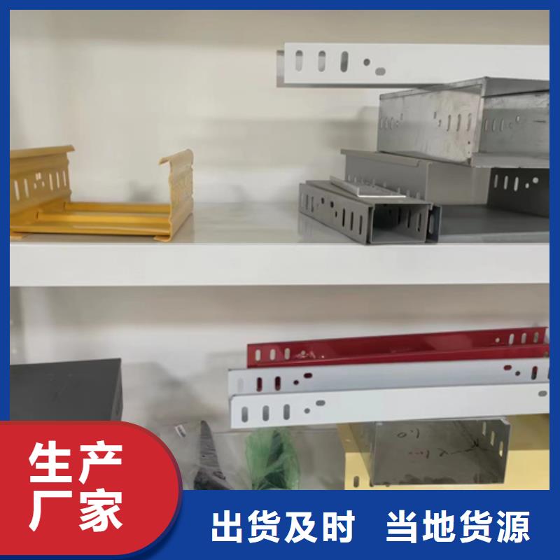 耐火防爆电缆桥架视频-耐火防爆电缆桥架|内蒙古呼伦贝尔市|包头|赤峰|兴安|锡林郭勒|鄂尔多斯|乌海|呼和浩特
