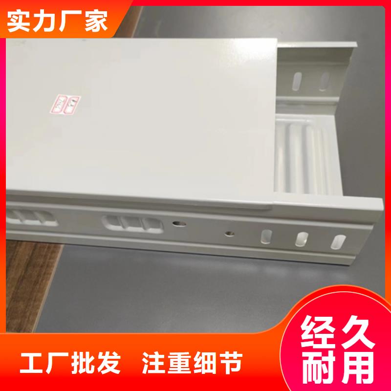 耐火防爆电缆桥架视频-剑川|洱源|昭通|怒江|楚雄|曲靖|玉溪|保山耐火防爆电缆桥架定制定做-文泽金属制品(大理市分公司)