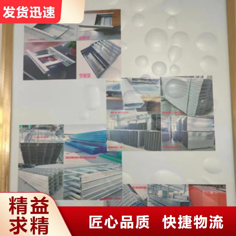 耐火防爆电缆桥架视频-剑川|洱源|昭通|怒江|楚雄|曲靖|玉溪|保山耐火防爆电缆桥架定制定做-文泽金属制品(大理市分公司)