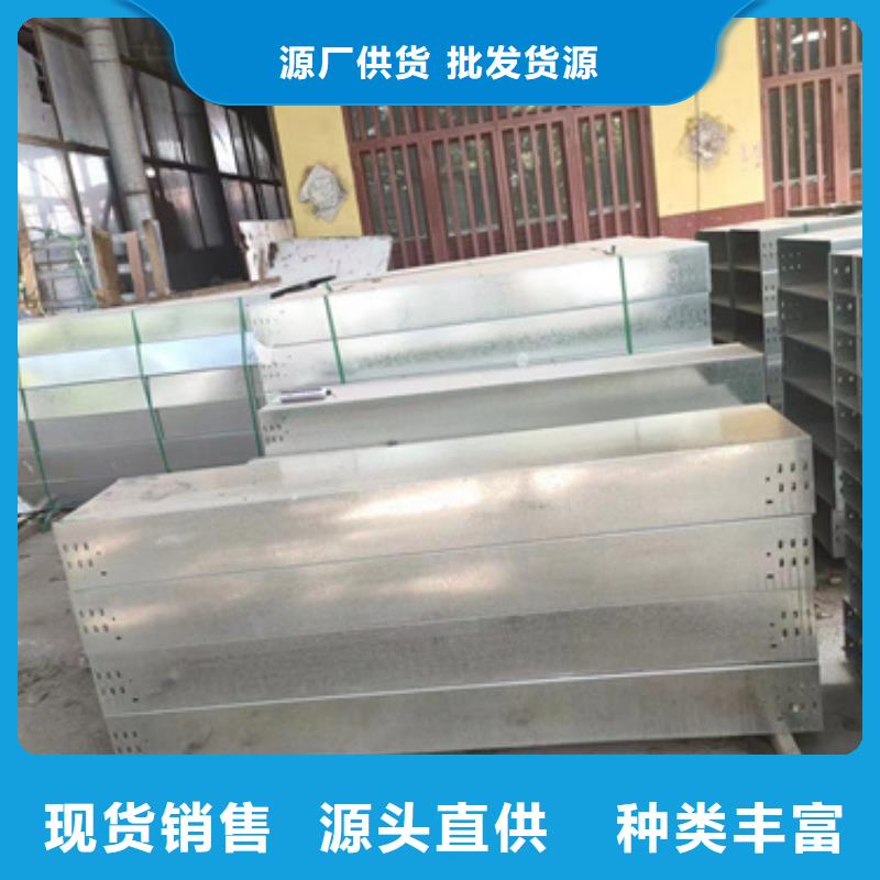 耐火防爆电缆桥架视频-耐火防爆电缆桥架|内蒙古呼伦贝尔市|包头|赤峰|兴安|锡林郭勒|鄂尔多斯|乌海|呼和浩特