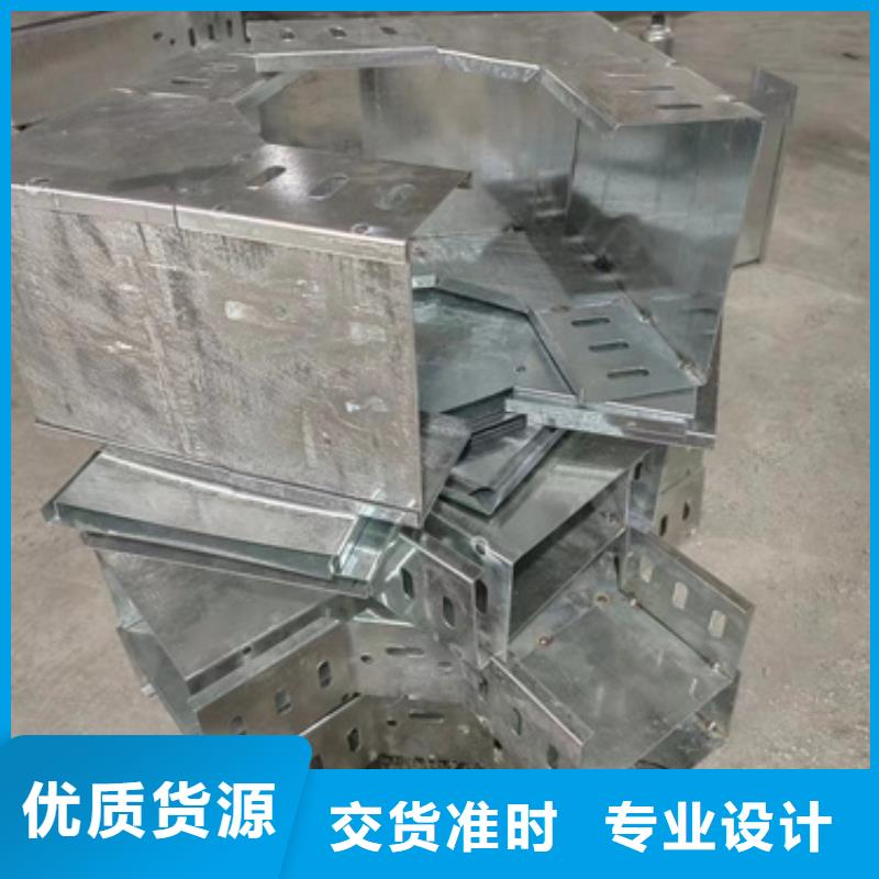 耐火防爆电缆桥架视频-耐火防爆电缆桥架|内蒙古呼伦贝尔市|包头|赤峰|兴安|锡林郭勒|鄂尔多斯|乌海|呼和浩特