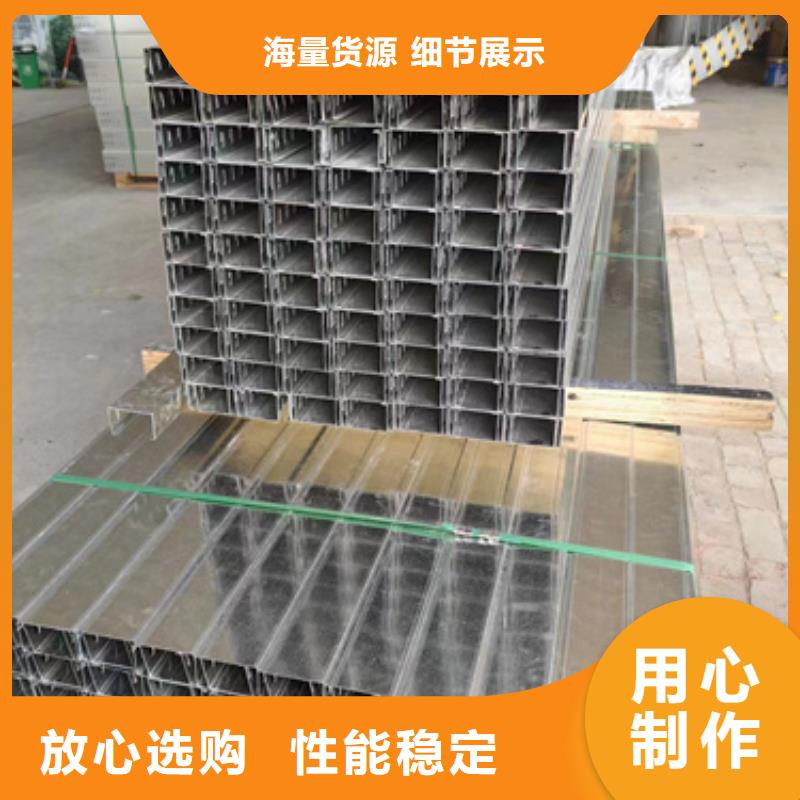 耐火防爆电缆桥架视频-耐火防爆电缆桥架|内蒙古呼伦贝尔市|包头|赤峰|兴安|锡林郭勒|鄂尔多斯|乌海|呼和浩特