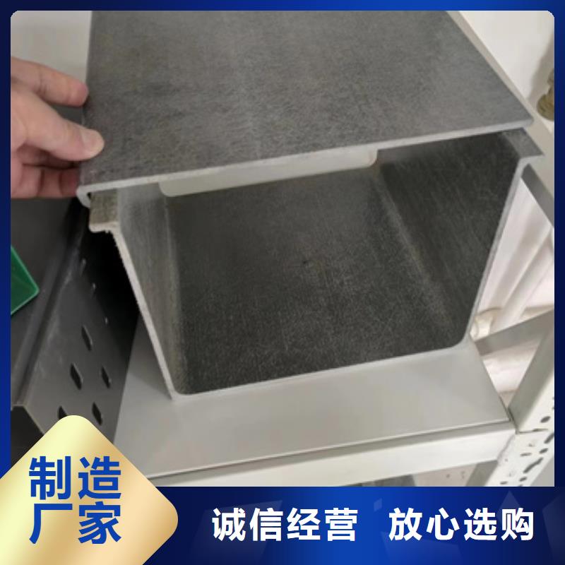 耐火防爆电缆桥架视频-耐火防爆电缆桥架|内蒙古呼伦贝尔市|包头|赤峰|兴安|锡林郭勒|鄂尔多斯|乌海|呼和浩特