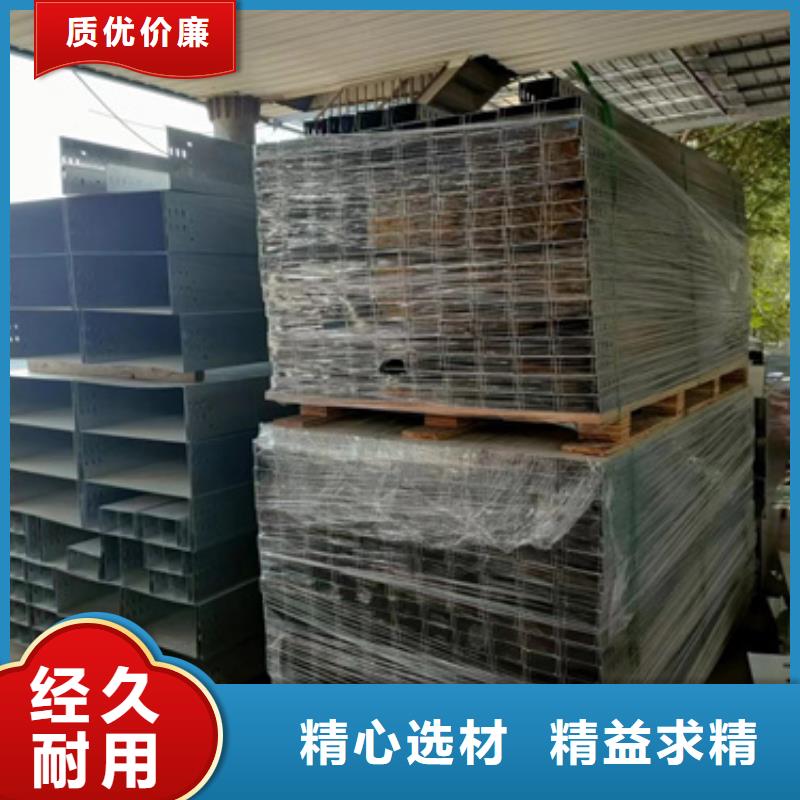耐火防爆电缆桥架视频-剑川|洱源|昭通|怒江|楚雄|曲靖|玉溪|保山耐火防爆电缆桥架定制定做-文泽金属制品(大理市分公司)