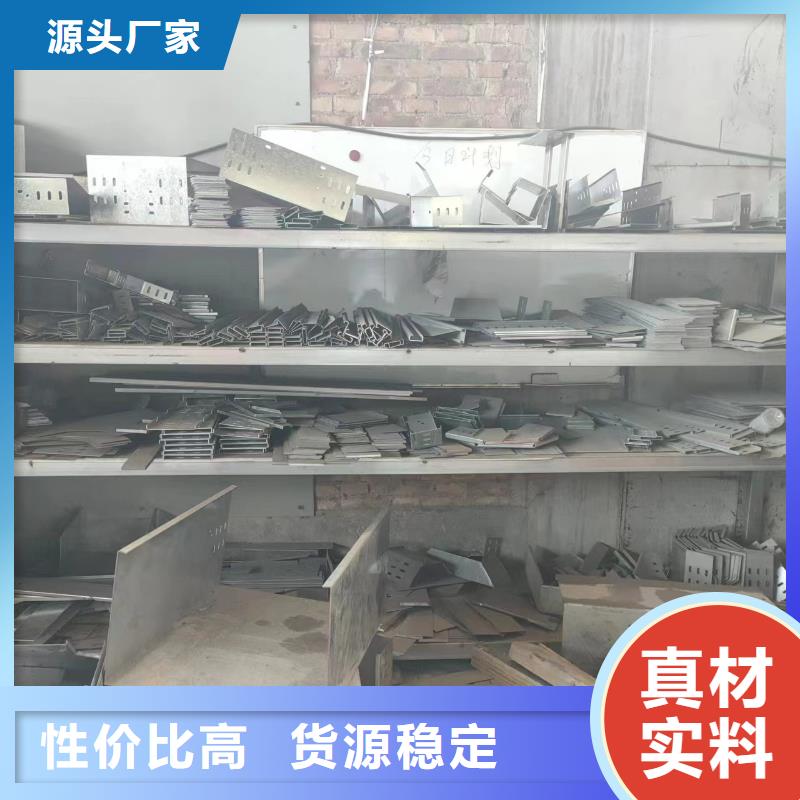 耐火防爆电缆桥架视频-耐火防爆电缆桥架|内蒙古呼伦贝尔市|包头|赤峰|兴安|锡林郭勒|鄂尔多斯|乌海|呼和浩特