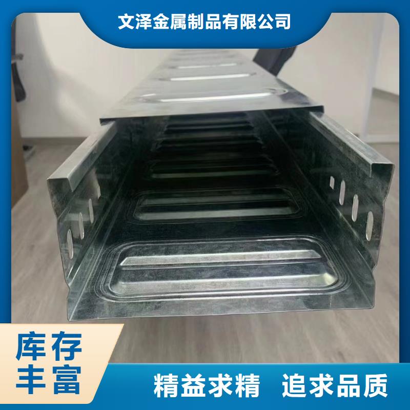 耐火防爆电缆桥架视频-福建省三明市|将乐|明溪|南平|漳州|厦门|泉州|宁德耐火防爆电缆桥架-文泽