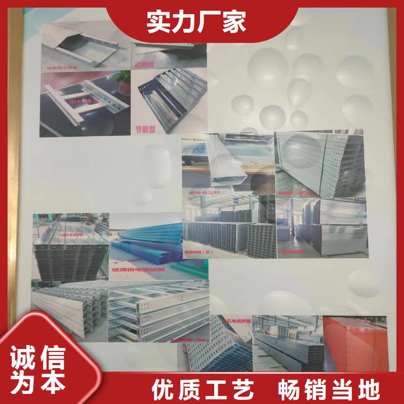 耐火防爆电缆桥架视频-耐火防爆电缆桥架|内蒙古呼伦贝尔市|包头|赤峰|兴安|锡林郭勒|鄂尔多斯|乌海|呼和浩特