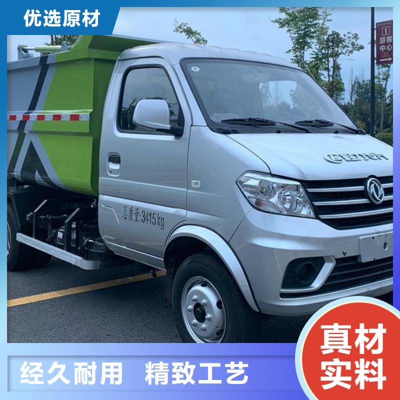 小型挂桶垃圾车施工队伍
