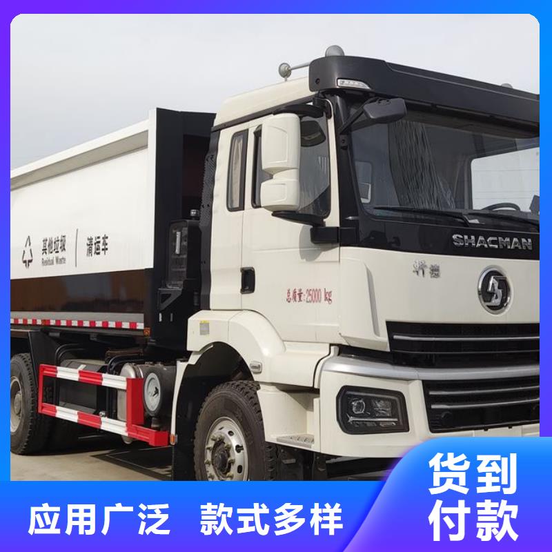 垃圾车环卫垃圾车厂家一站式采购商家