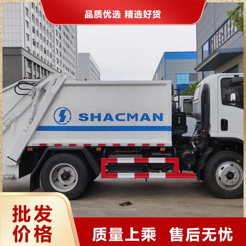 小型挂桶垃圾车直销厂家