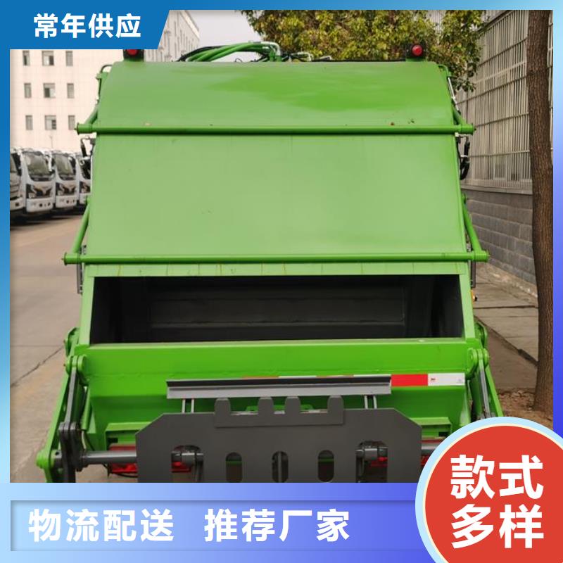 垃圾车_环卫垃圾车源头厂家