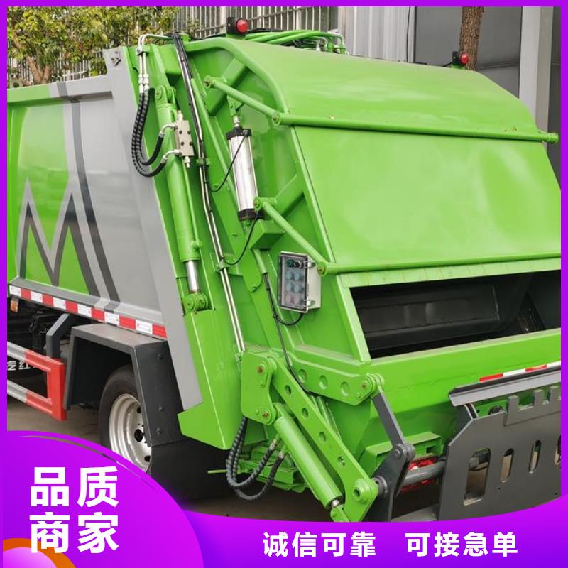 垃圾车高空作业车专业信赖厂家
