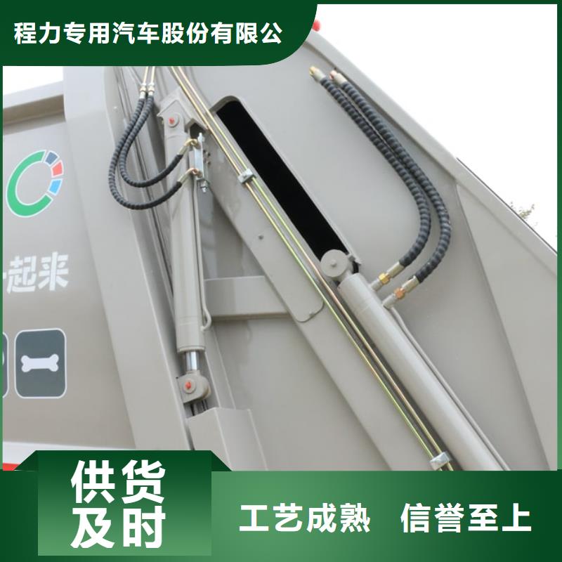 垃圾车油罐车生产厂家工厂直销