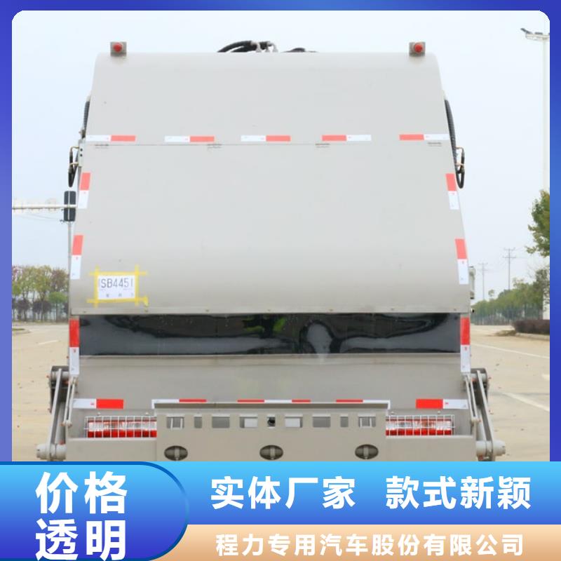 发货速度快的环卫垃圾车销售厂家