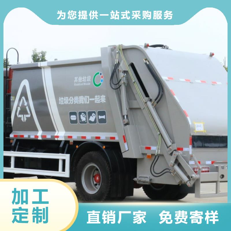 垃圾车_环卫垃圾车源头厂家