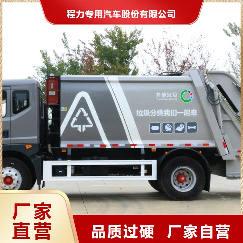 油罐车视频-油罐车(润恒)覆盖地域云南省迪庆市香格里拉|德钦|曲靖|文山|昆明|红河|临沧|保山