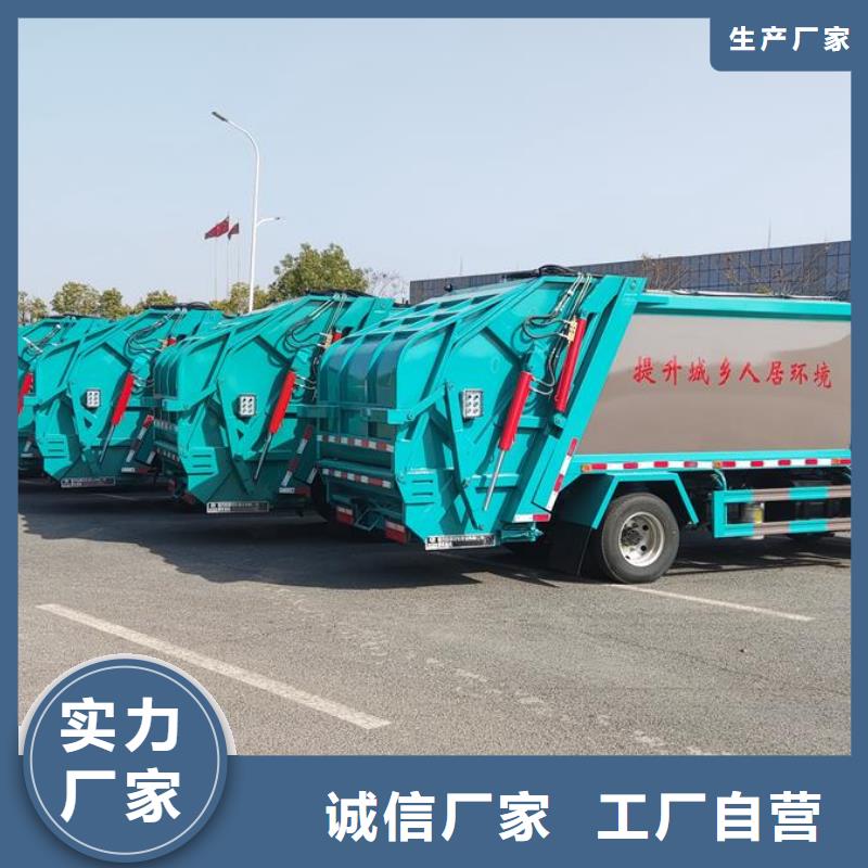 <润恒>定制速度快工期短【垃圾车】_油罐车生产厂家品质优选-产品视频
