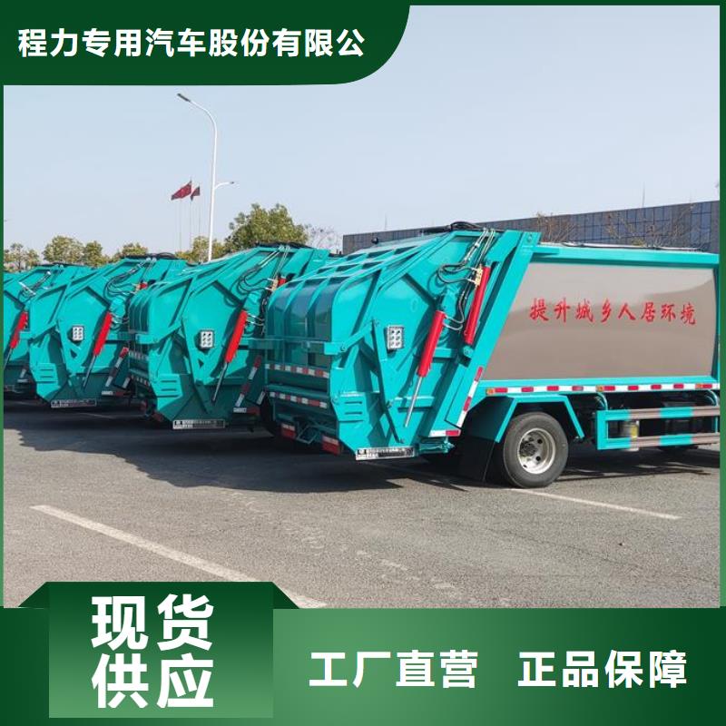 小型挂桶垃圾车直销厂家