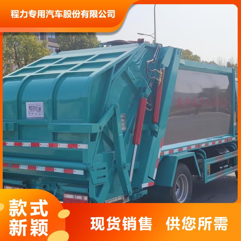 垃圾车洒水车精工打造