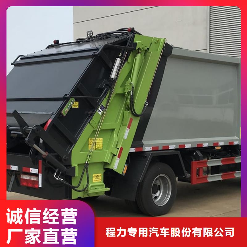 垃圾车油罐车客户信赖的厂家