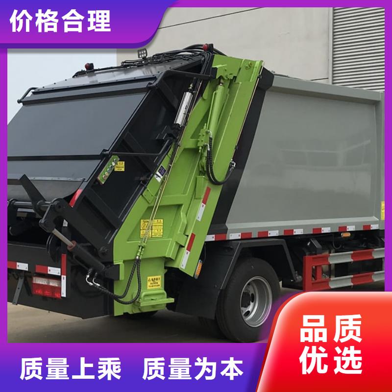 垃圾车鲜奶运输车颜色尺寸款式定制