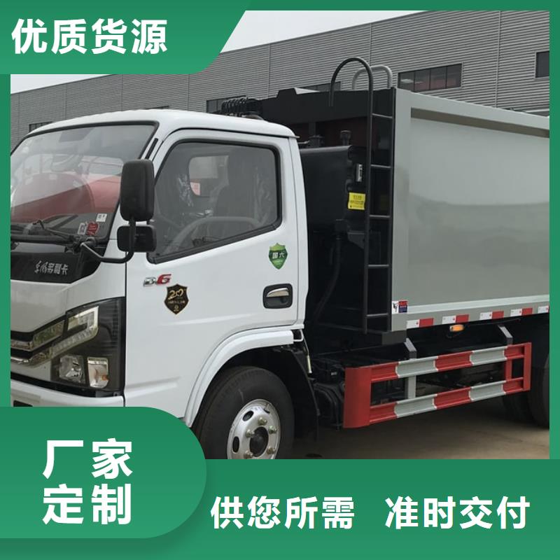 垃圾车飞机加油车厂家当地货源