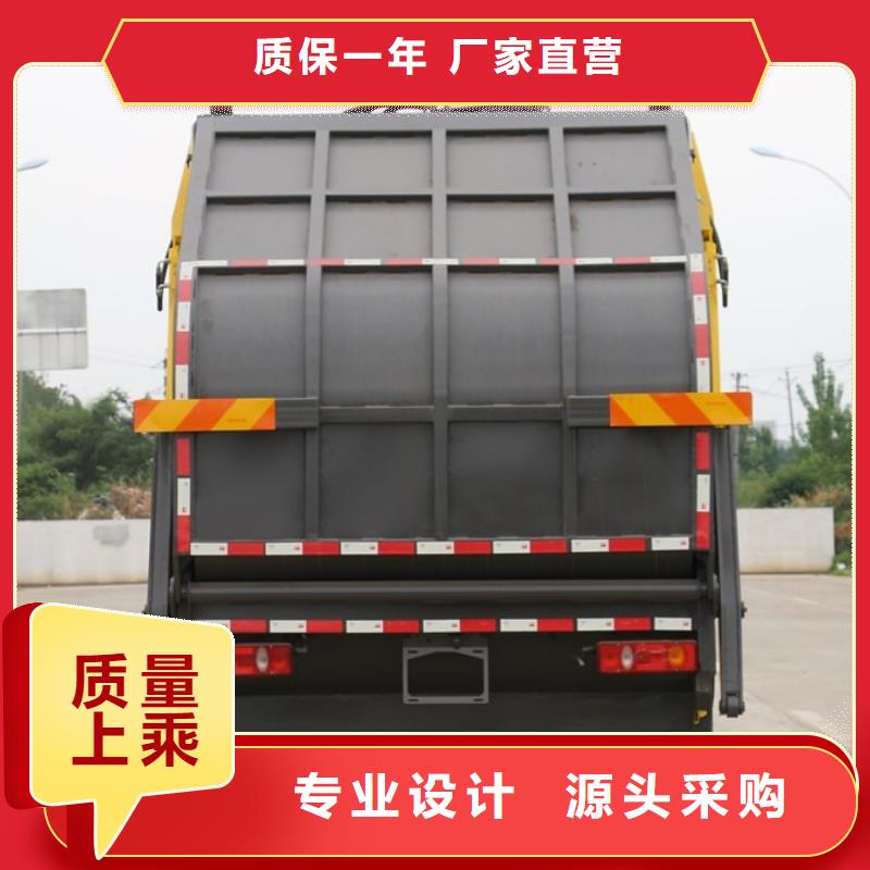 垃圾车_油罐车生产厂家买的放心