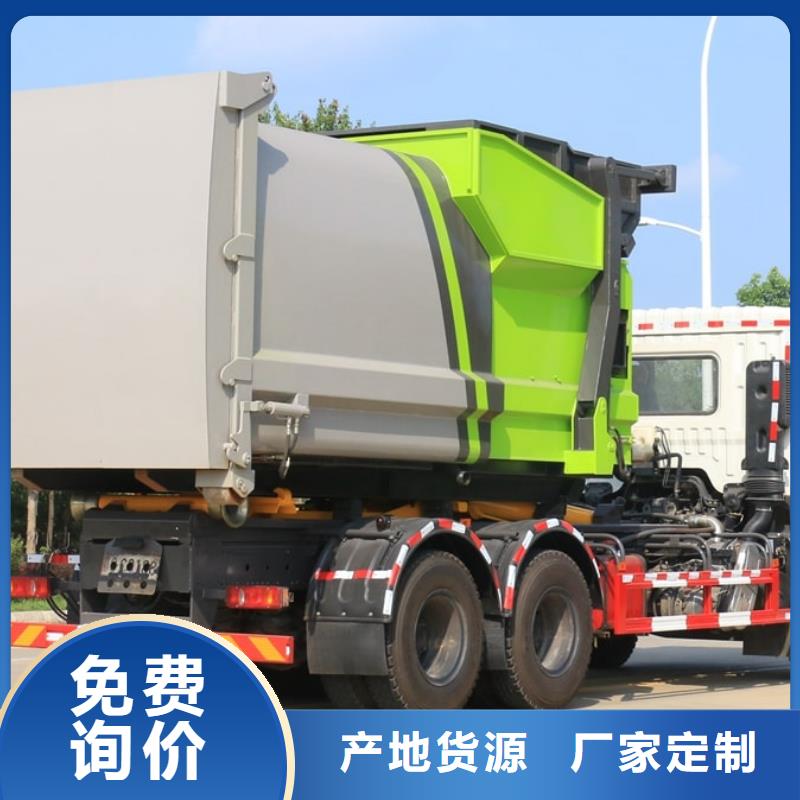 垃圾车_道路清扫车商家直供
