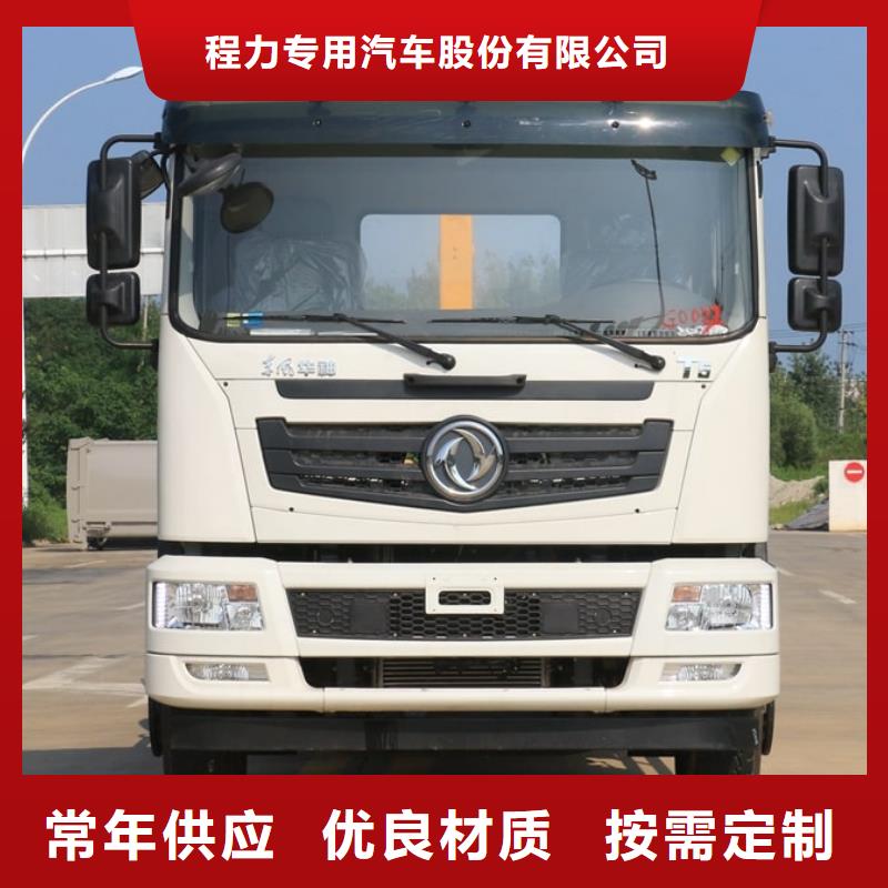 小型挂桶垃圾车直销厂家