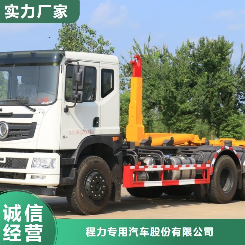 垃圾车、垃圾车生产厂家_规格齐全