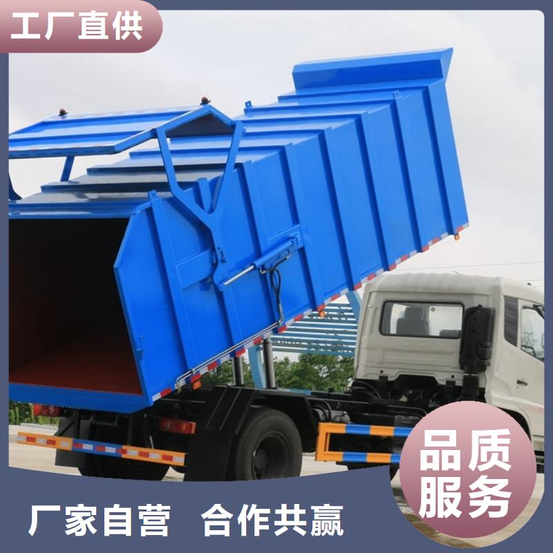 小型挂桶垃圾车正规厂家