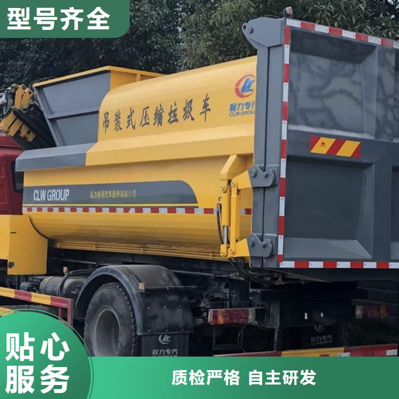 垃圾车高空作业车专注质量